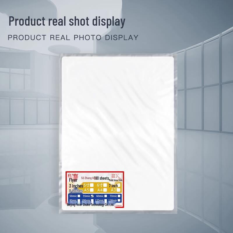 Thermal Laminating Pouches CN plug (adapter included)