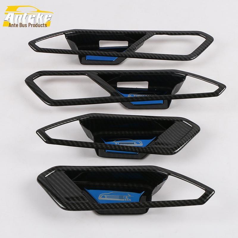 Tiguan L Door Bowl Decorative Frame & Protective Film Accessories