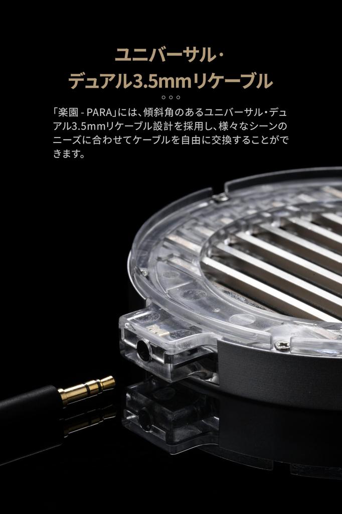 Suigetsu Ame MoonDrop Paradise PARA 100 мм Большие вибрационные мониторные наушники Проводные легкие обычные планарные магнитные наушники