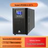 Huawei UPS & Business Solutions