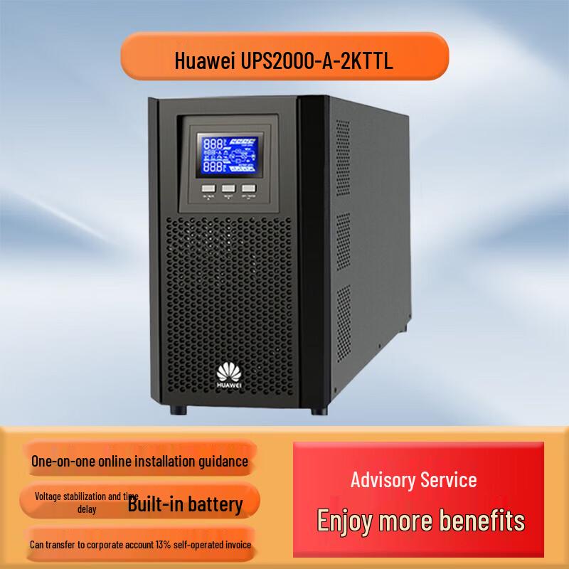 Huawei UPS & Business Solutions