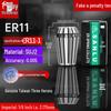ER32 High Precision CNC Engraving Machine Collet Chuck with ER20, 25, 16, 11, 40 Spring Collets