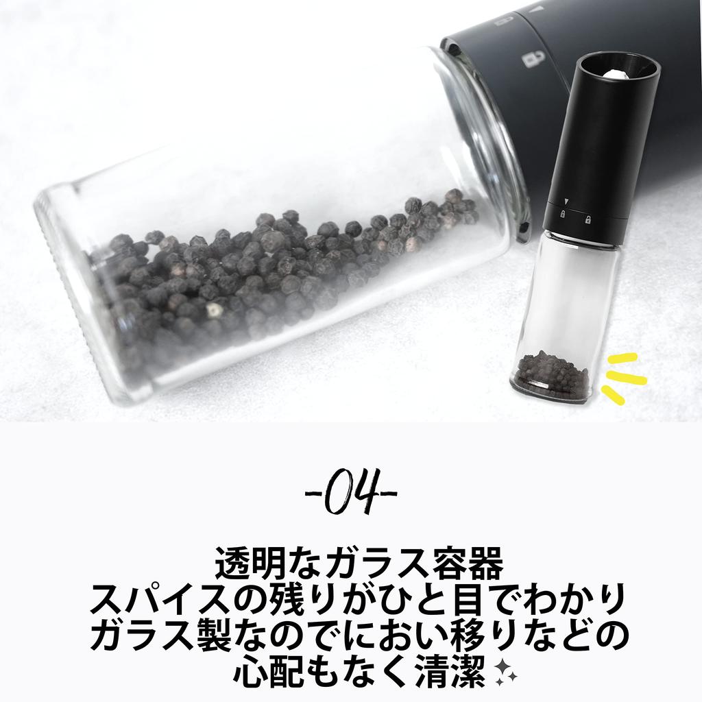 [BLKP] Pearl Metal Electric Salt and Pepper Mill, Adjustable Coarseness, Battery Operated, Set of 2, Black, AZ-5169