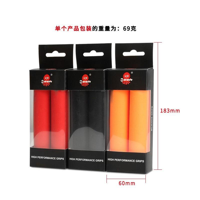 Silicone Bicycle Handlebar Grips Mountain Bike Shock Absorption Sweat Absorbent Breathable Cycling Accessories
