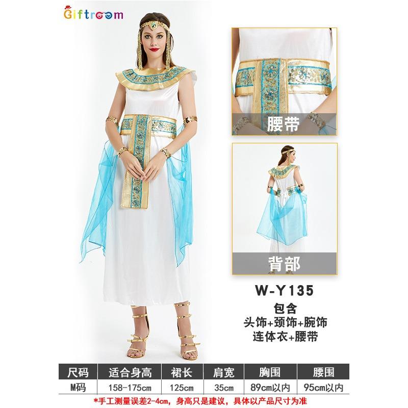 Halloween Adult Costume Cleopatra Ancient Costume Queen of the Nile Show Costume