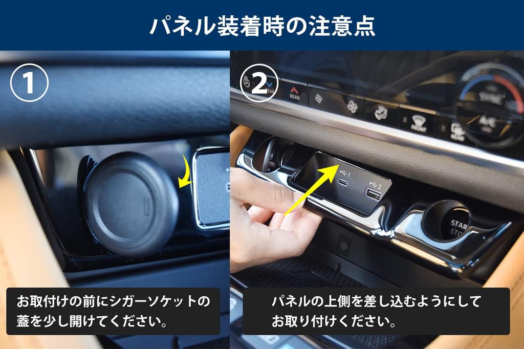 Вторая ступенька Nissan T33 Центральная накладка нижняя рояль SHN0232BLK X-Trail Панель, Черная,