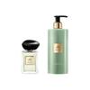 Giorgio Armani/Privé Thé Yulong Perfume With Body Lotion Set