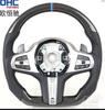 Руль (Карбон) для BMW 6 F12/F13/F06 2011-2015 гг