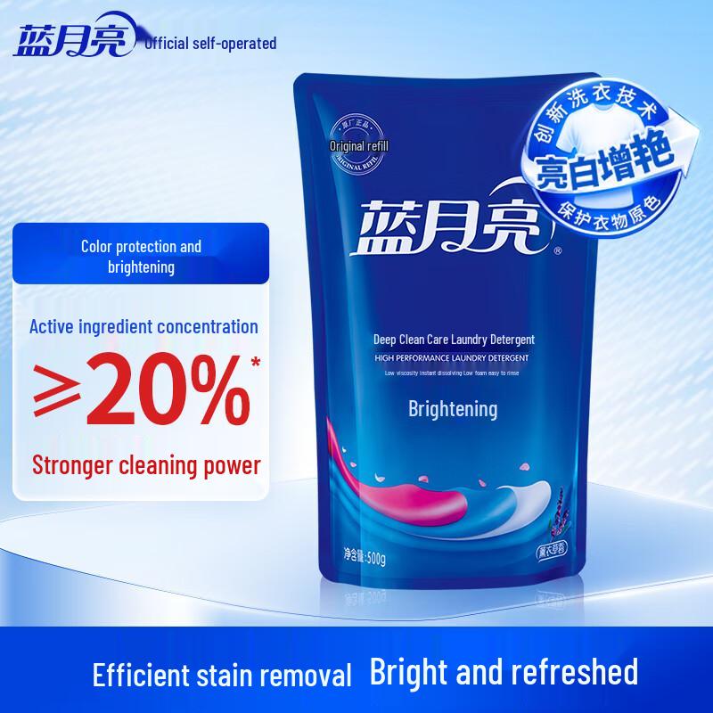 Blue Moon Отбеливающий и Защищающий цвет стиральный порошок