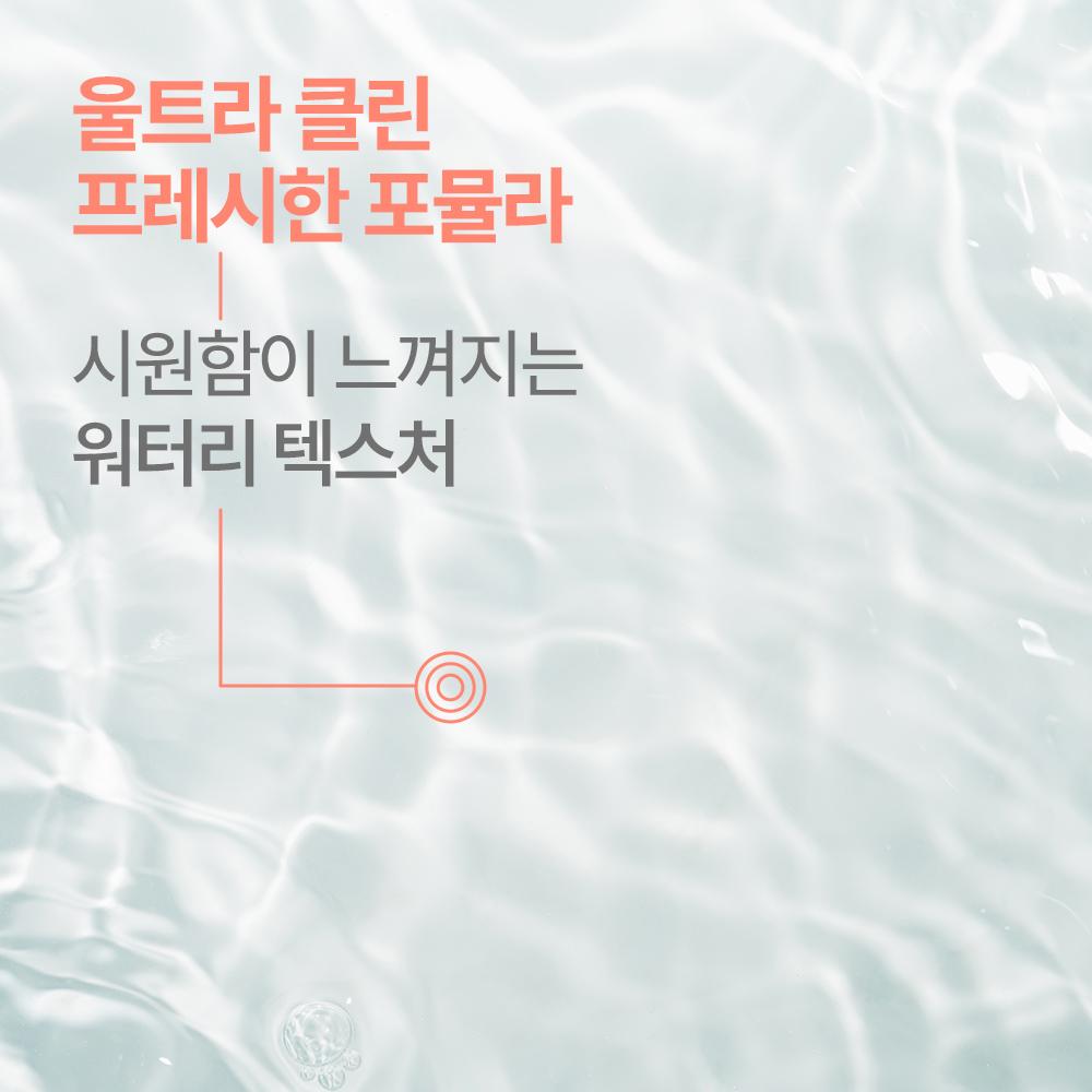Avene Успокаивающий тонизирующий лосьон 100 мл