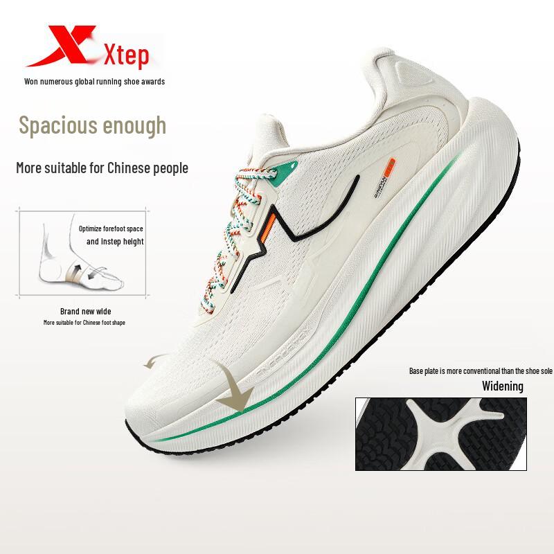 Xtep Кроссовки Qingyun 2.0 LITE