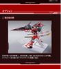 METAL BUILD Gundam Astray Red Frame Kai