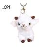 Unique Keychains for Women Cute Sheep Plush Keychain, Soft Lamb Bag Charm Pendant with Metal Valentine's Day Gift Her Key Ring, Mini Stuffed