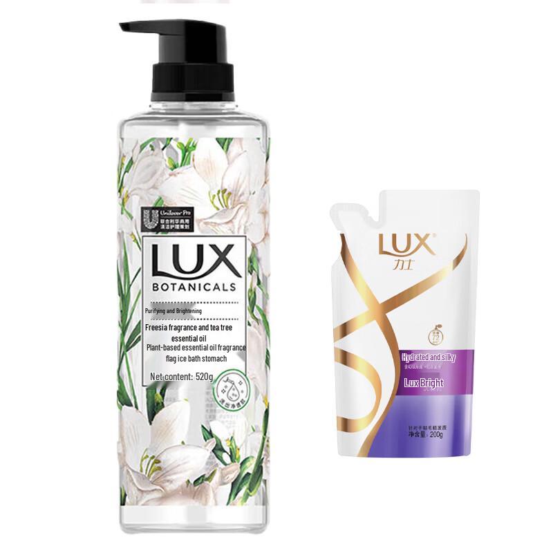 LUX Freesia & Tea Tree Oil Shower Gel & Shampoo Set