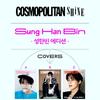 Предзаказ COSMOPOLITAN SHINE 2026 SUNG HAN BIN (ZEROBASEONE)