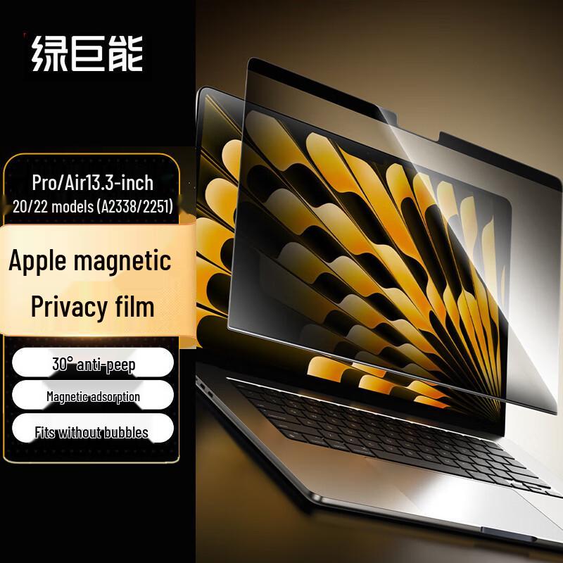 llano LJN-FKP39 13-дюймовая защитная пленка для экрана MacBook с защитой от подглядывания