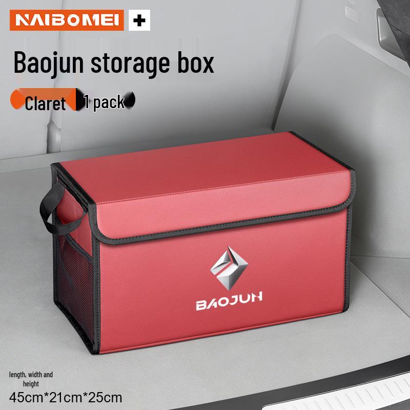 Совместимый органайзер в багажник для Baojun 560, 730, 510, 310, KiWi, RC3.