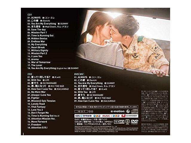 Оригинальный саундтрек Потомки Солнца (2CD+DVD) KIZC-361 Корейская драма НОВАЯ