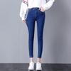 Smoke Grey High-waisted Jeans Female Black Nine-minute Small Foot Pencil Trousers New Thin Stretch Trousers