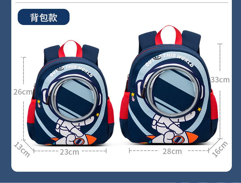 Cute Children's Backpack for Boys and Girls