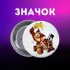 Значек Супер Марио Super Mario на булавке на рюкзак 44 мм 1 шт