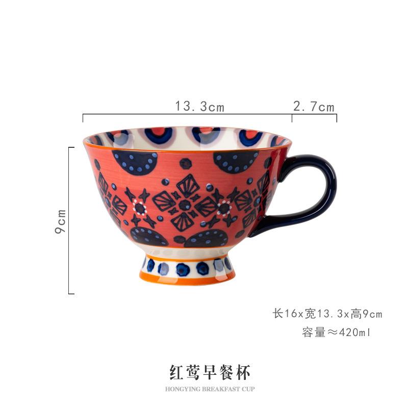 One Piece Of Flower-Filled Ceramic Large-Capacity Breakfast Milk Water Cup Women'S Household Coffee Cup