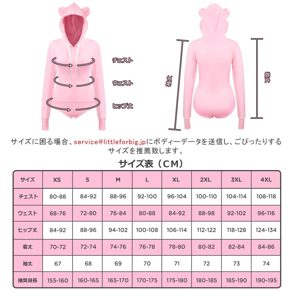 LittleForBig Милая хлопковая пижама Худи с пушистым медведем Длинный размер L Женский дизайн, Рукава, Розовый,