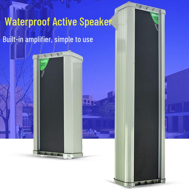 DiYou Outdoor Active Waterproof Speaker Column CN plug (adapter included)