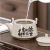 Creative One Pot Two Teapots, Beam Teapot, Tea Cup, Household Ceramic Tea Set, Kung Fu Tea Set, Gift Set, Gift Box Set