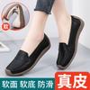 2025 весна и осень легкие кожаные туфли Doudou женские с открытым вырезом на плоской подошве универсальные на мягкой подошве удобные нескользящие подошва из говяжьей кожи туфли для мамы sin