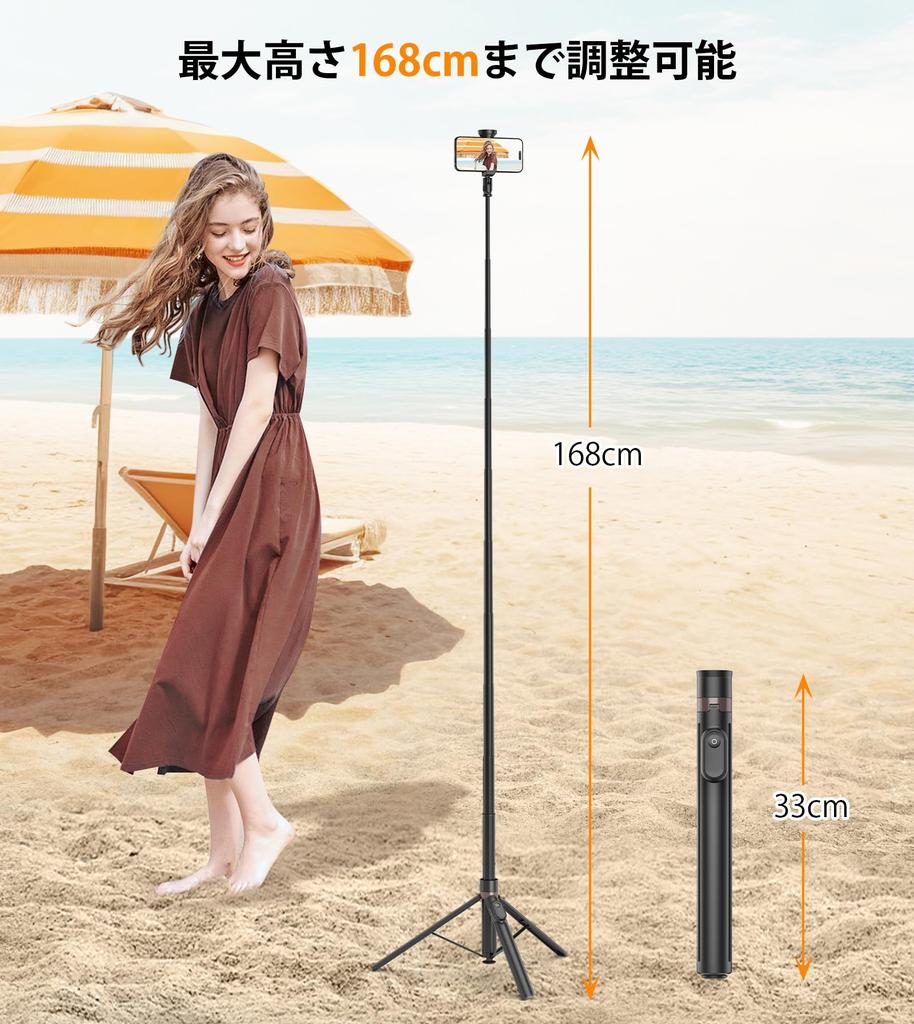 TONEOF Automatic Smartphone Selfie Mobile Smartphone Jidoribo Selfie Magnetic Rechargeable Remote Over Angle Compatible with Tripod, 168cm, Tripod,