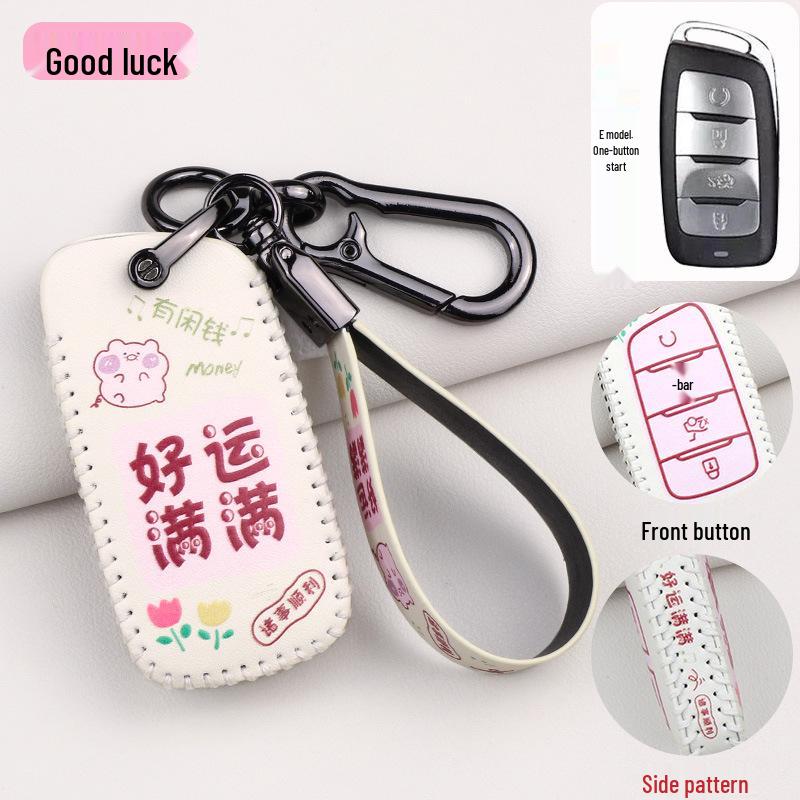 Чехол для ключа Changan для моделей CS75, CS55, CS35, Ruicheng CC, Yuexiang V7, Yidong и Lumin