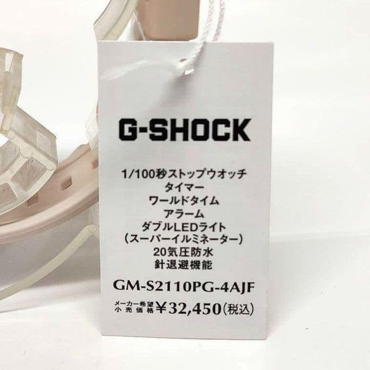 Б/У Новые CASIO G-SHOCK GM-S2110PG-4AJF с Гарантией Производителя CASIO G-SHOCK Baby-G