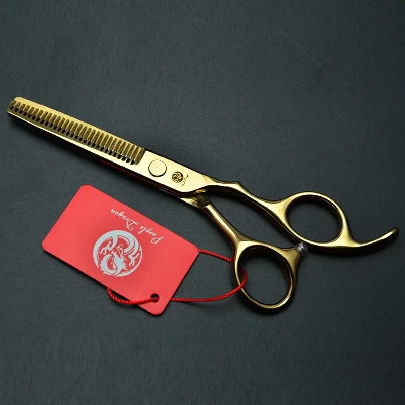 Ножницы для стрижки волос 5.5/6" Золотые японские нержавеющие парикмахерские ножницы филировочные ножницы набор ножниц для волос