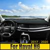 Для Haval H6 2017 2018 2019 2020 приборная панель автомобиля избегайте света накладка на приборную платформу чехол для стола коврики ковры анти-УФ аксессуары