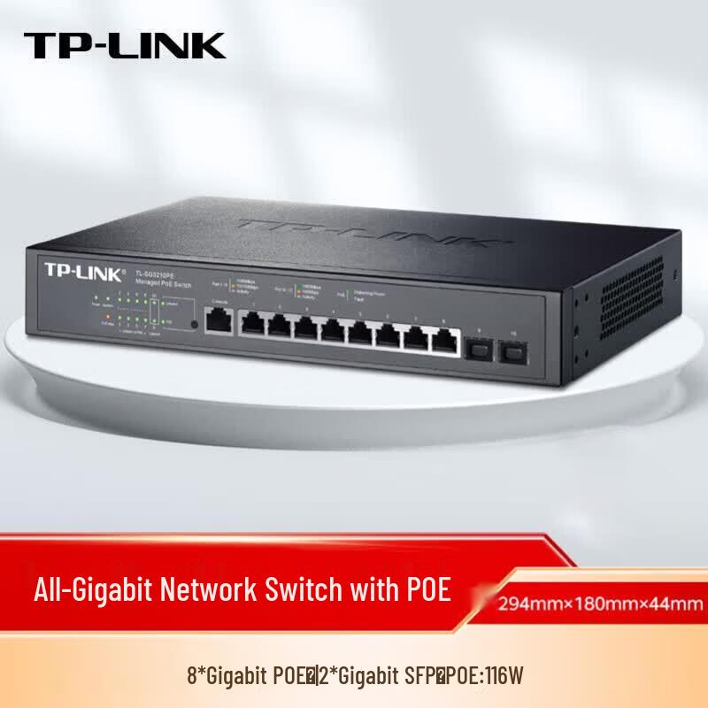 TP-LINK 8-Port Gigabit + 2-Port SFP Layer 2 Managed Switch
