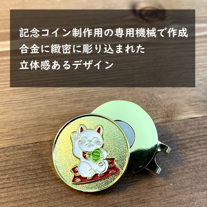 Golf Marker with Hat Lucky Cat Gold Perfect for Golf Tournament Prizes and Gifts Clip, Magnetic, Design, Alloy, (E0022)