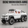 1/20 Mercedes Benz AMG G63 6X6 Внедорожник из сплава Металлическая литая модель автомобиля Звук и свет Большой подарок для взрослого Парню Коллекция