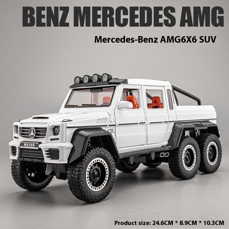 1/20 Mercedes Benz AMG G63 6X6 Внедорожник из сплава Металлическая литая модель автомобиля Звук и свет Большой подарок для взрослого Парню Коллекция