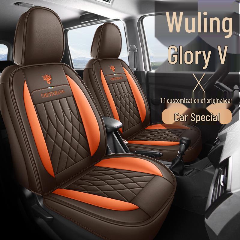 Премиальные кожаные чехлы на сиденья 2025 года для Wuling Rongguang V Семиместный