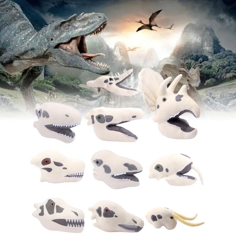 Мягкая плюшевая игрушка Ископаемое Рицератопс Череп Уютная подушка в виде головы динозавра для детей и коллекционеров