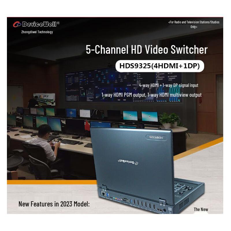 DeviceWell Professional 4K Multi-Channel Live Production Video Switcher (CN version)