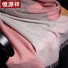 Hengyuanxiang Women's Pure Cashmere Shawl Scarf
