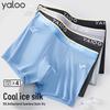 Yalu Men's Plus Size Ice Silk Boxer Briefs