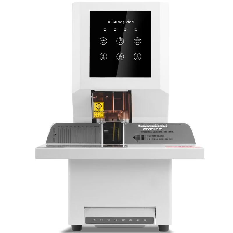 GEPAD GP-5250 Automatic Financial Voucher Binding Machine CN plug (adapter included)