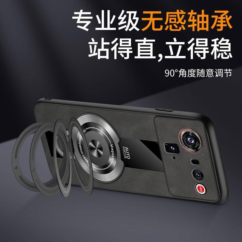 Чехол для ZTE Nubia Z80 Ultra Силиконовый Магнитный Держатель Кольцо Роскошный Кожаный Защитный Задний Чехол Для Nubia Z80 Ultra 5G Корпус Бампер