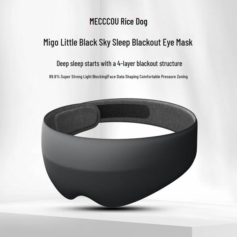 MEEEGOU MKG12 Sleep Shading Eye Mask