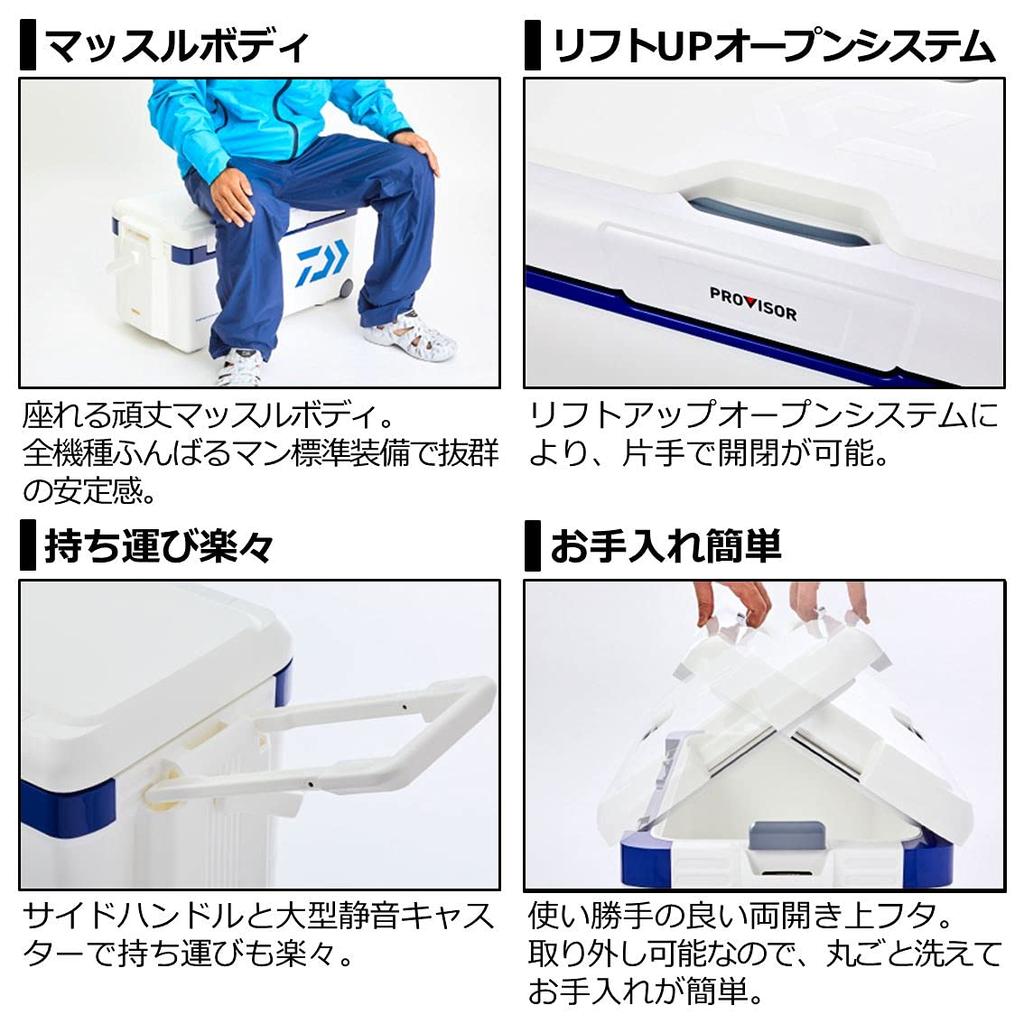 DAIWA Холодильник Поставщик Багажник HD II S 3500 35 литров из пенополистирола