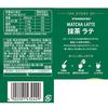 Starbucks Nestle Premium Mix Matcha Latte 4P12 pieces