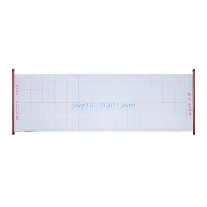 R6FF Grided Water Writing Cloth Chinese Practice Copybook